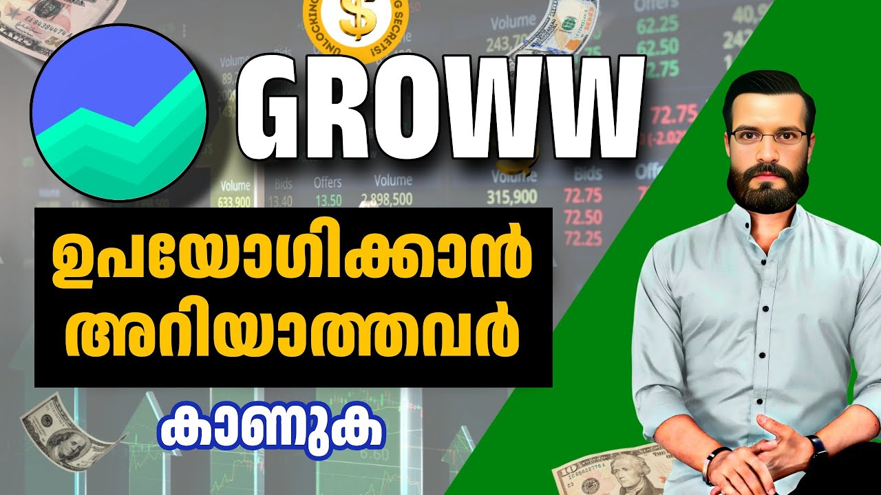How to Use Groww app |  Master the Art of Investing with Groww App | Complete Tutorial