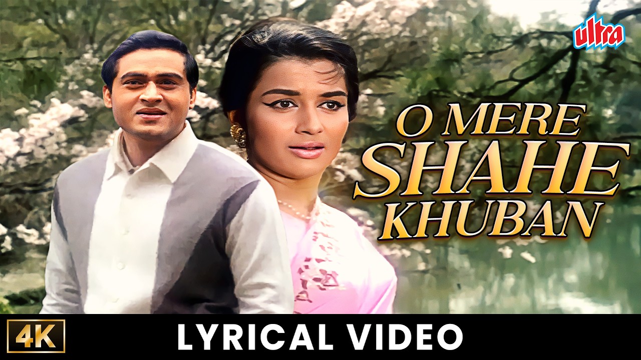 O Mere Shahe Khuban | Mohammed Rafi | Joy Mukherjee, Asha Parekh | Love In Tokyo