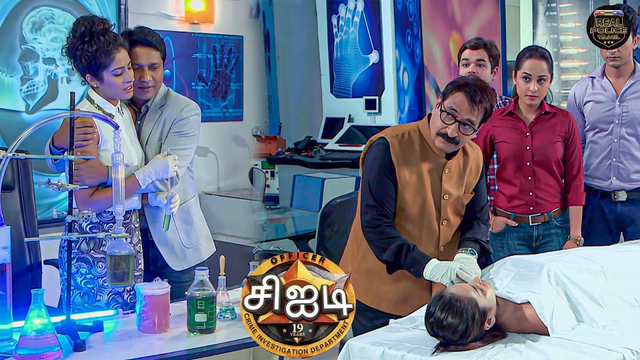ஆபிஸில் ரொமான்டிக் தருணங்களில் இருந்த தாரிகா மற்றும் அபிஜீத் பிடிபட்டார்கள்! | CID Tamil | New EP