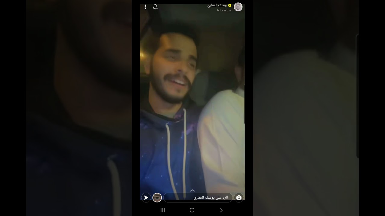 سنابات يوسف العماري و اخوانه 2/4/21
