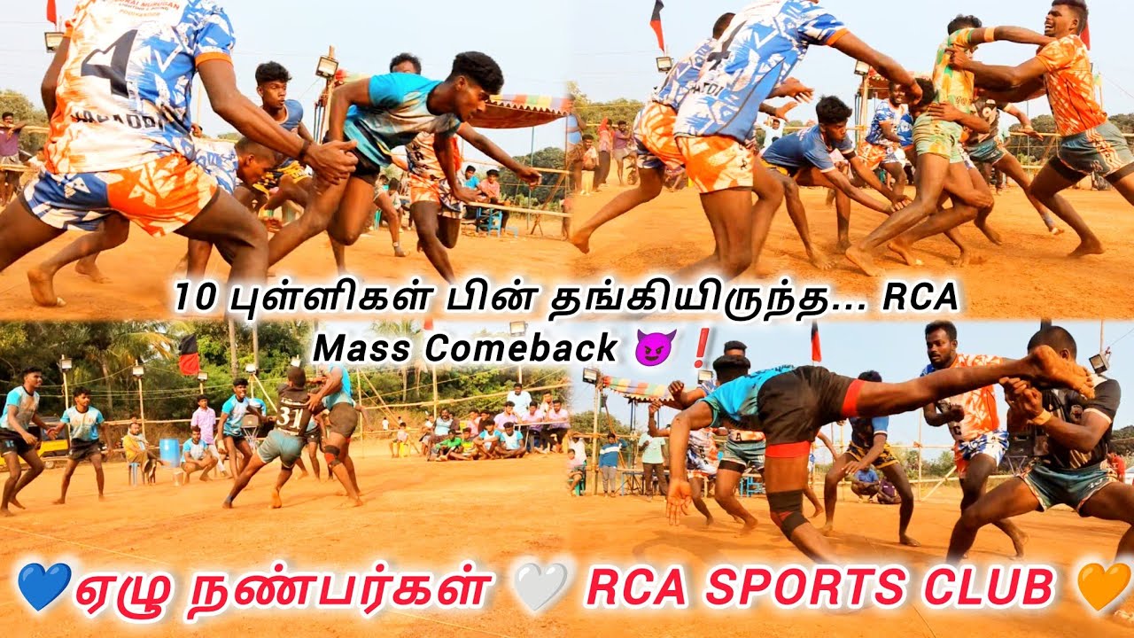 🎯மயிலப்புரம் 🆚 PODIYANOOR🔥 சிறப்பான ஆட்டம் 😈//Round 4️⃣ //[Match At 📍 Sengottai]#match #highlights 