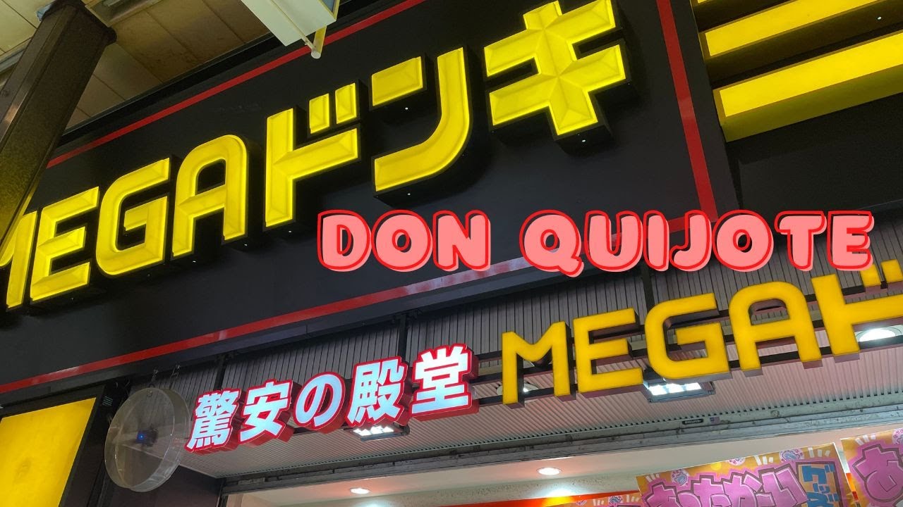 MEGA DON QUIJOTE TOUR ODORI  SAPPORO || JAPAN TRAVEL|| 4K