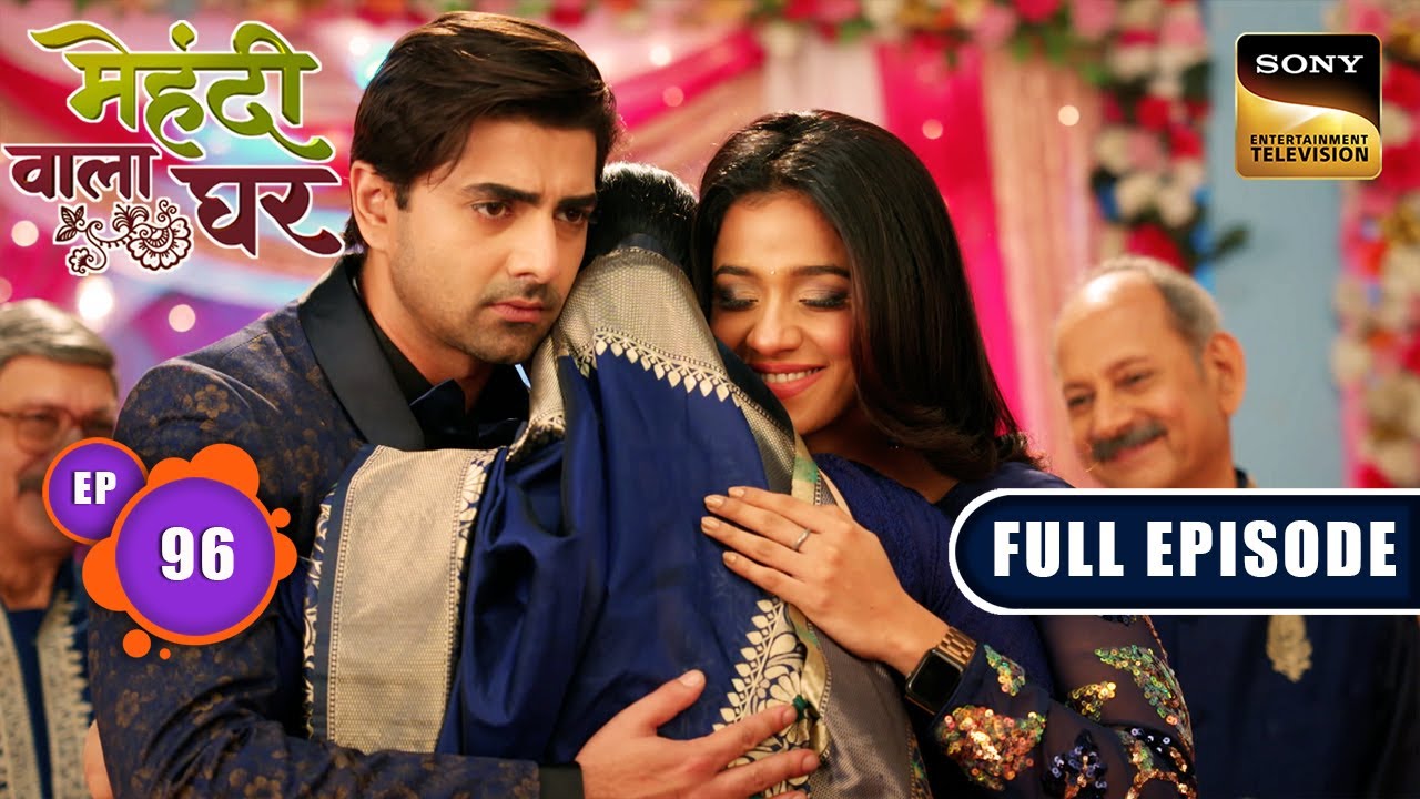 Rahul's Engagement | Mehndi Wala Ghar - Ep 96 | Full Episode | 5 Jun 2024