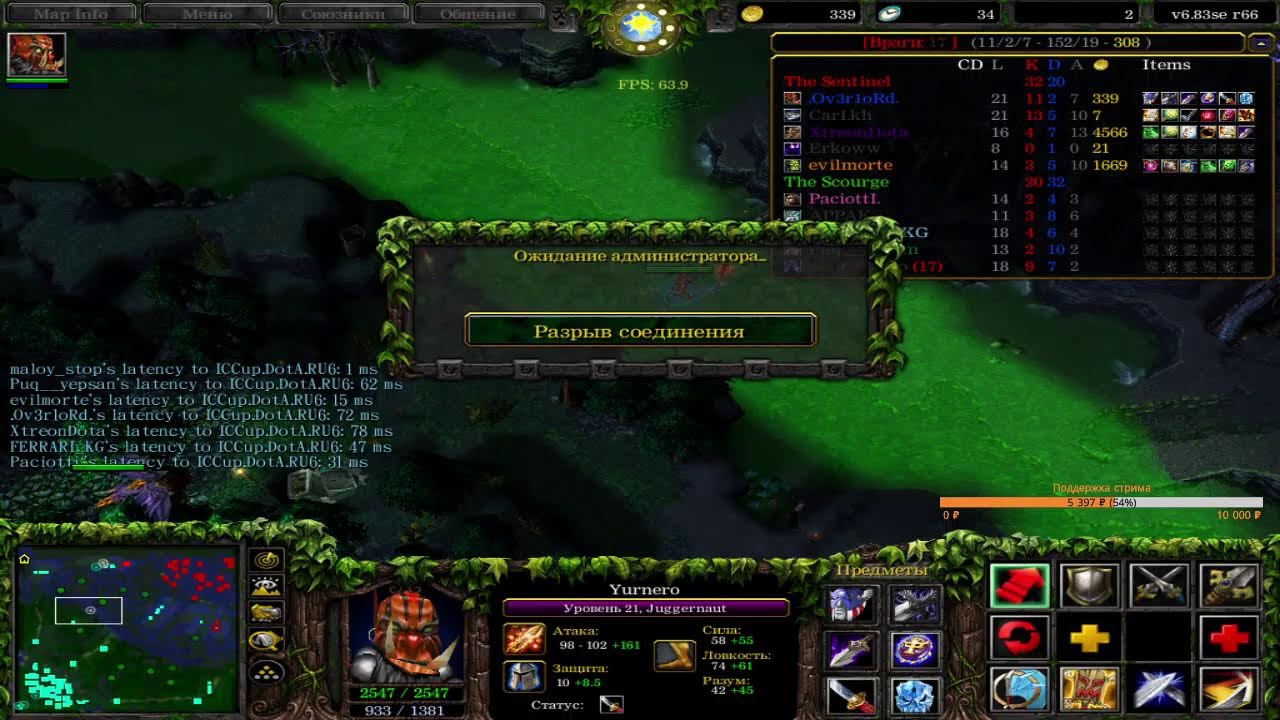 ICCup DoTa 1 by Ov3r1oRd