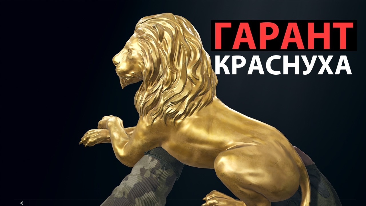 НОВЫЙ РЕЖИМ! Гарант Краснуха на Телецентре