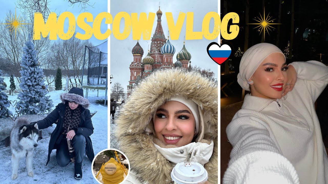 Moscow like you’ve Never Seen Before ✨🇷🇺| موسكو كما لم ترها من قبل ! ✨🇷🇺أسرار المدينة وسحرها الخفي 🫣