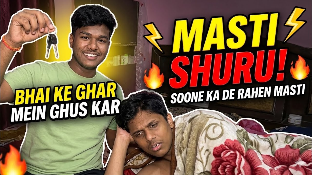 Bhai ko aaj soone nhi diya raat me ghar me gus gyen