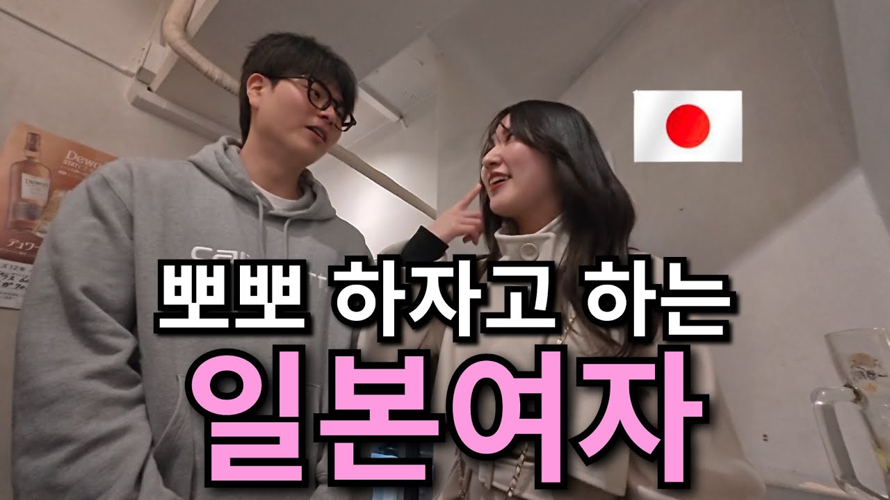 일본 후쿠오카 이자카야에서 생긴 일‼️