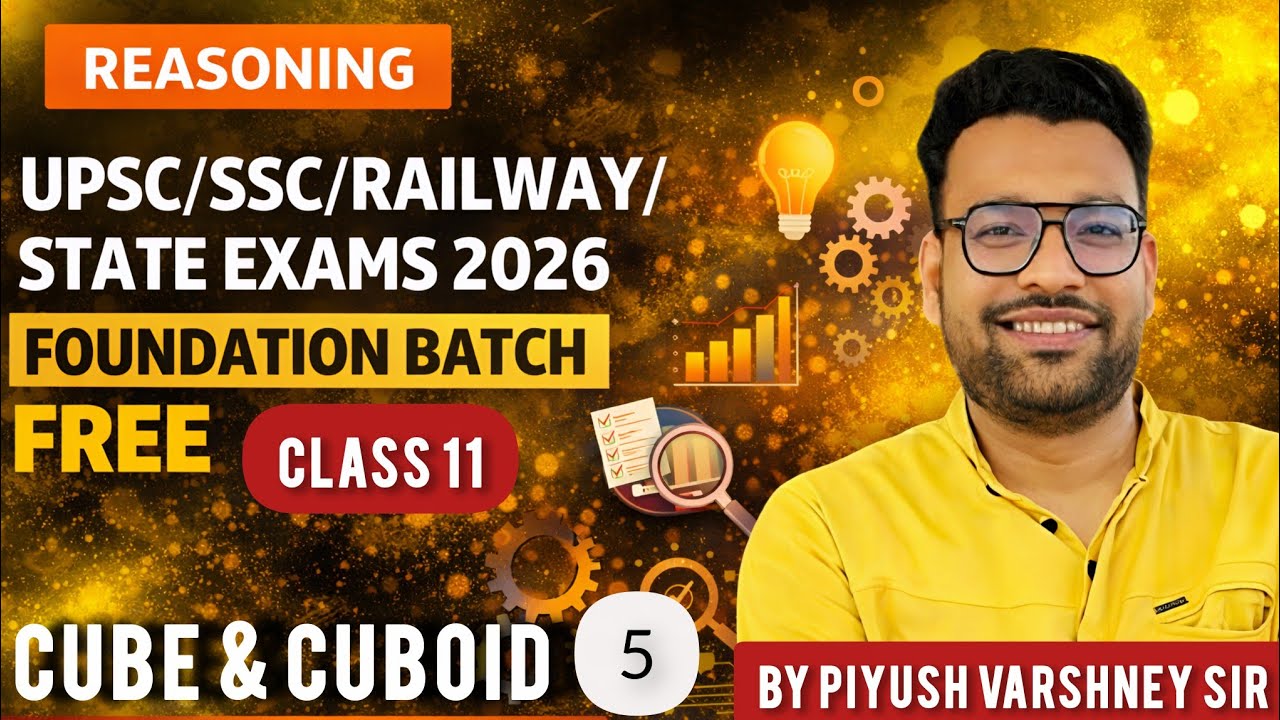 Reasoning 2026 Foundation ||CLASS 11|| Cube and cuboid for UPSC, SSC, Railway, BANKING, State exams