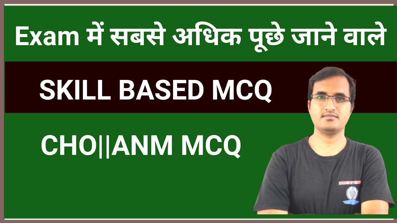 Skill based MCQ nursing||Nursing officer exams|| RML staff nurse exam|| AIIMS NORCET||By Hemant sir