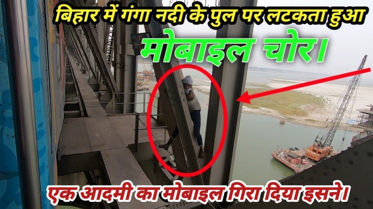 सोचा नहीं था असली में मोबाइल छीनते हुए देखूंगा। Kamakhya To Delhi Bhagat ki Kothi express journey.