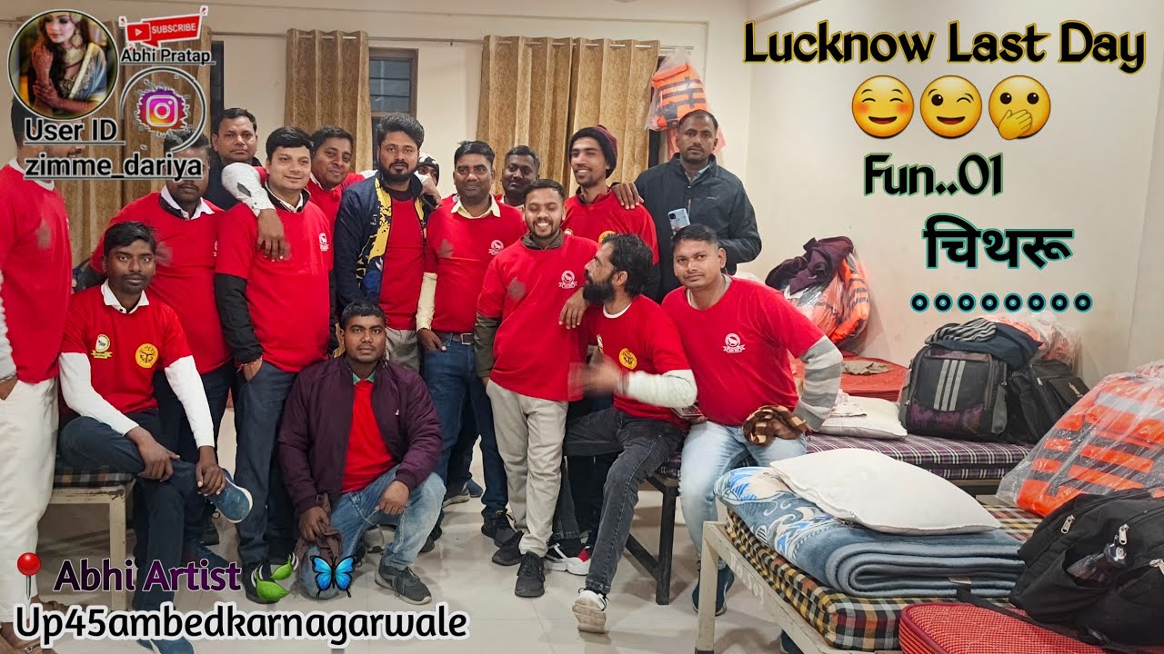 1️⃣ Last Day In लखनऊ नूरपुर भदरसा। My first vlog ☺️। #introduce #abhipratap #vlog #blogger #lucknow 