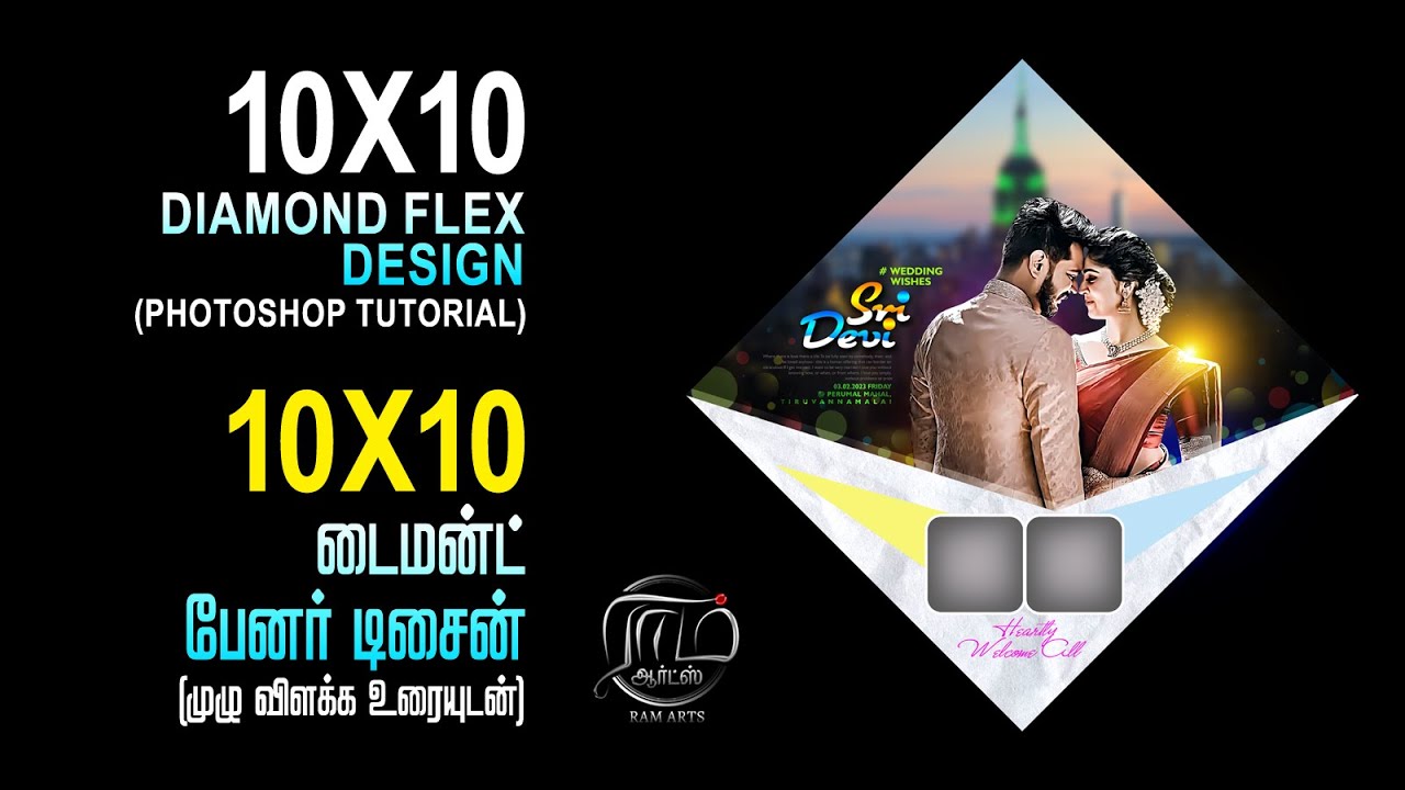 Wedding Flex Design Tutorial video in Tamil | 10x10 Diamond flex Design | Ram Arts