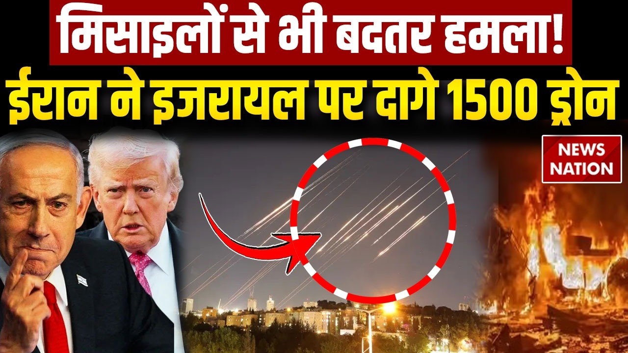Iran America War: IDF ने Nuclear Reactor Site पर की बमबारी Khamenei Death | Iran Drone Attack Israel