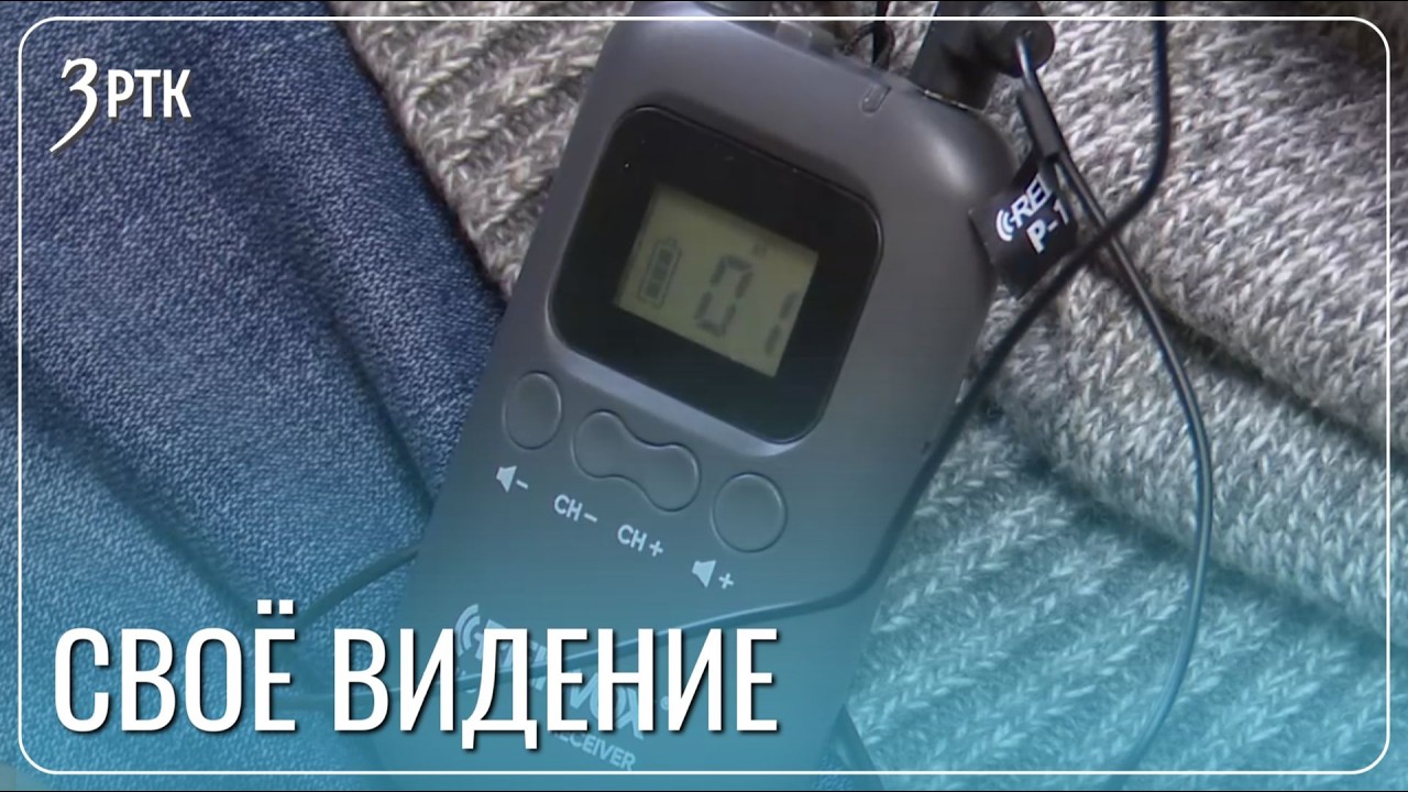 Слабовидящие забайкальцы могут послушать кино