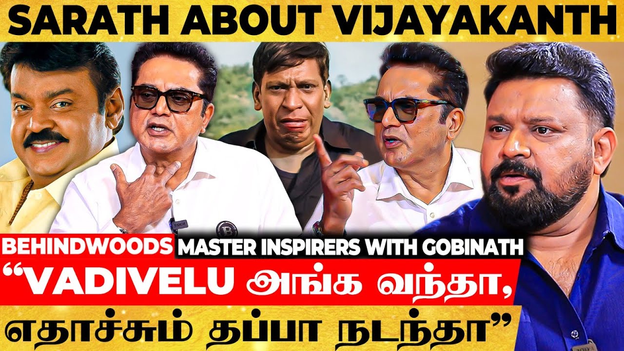 Vadivelu வந்தா திட்டுவாங்களோ, எதாச்சும் ஆகுமோ.. வீட்டுல அழுதுருக்கலாம்😭Sarath's Mature Reply to Gobi