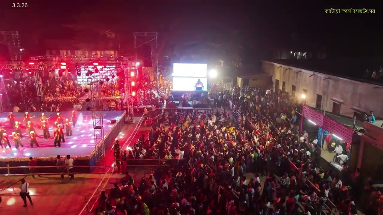 Katwa holi 2026