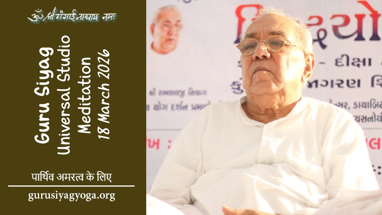 Guru Siyag Universal Studio Meditation Session 18 March 2026