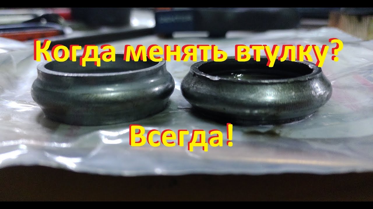 Распорная втулка хвостовика - менять обязательно! И вот почему