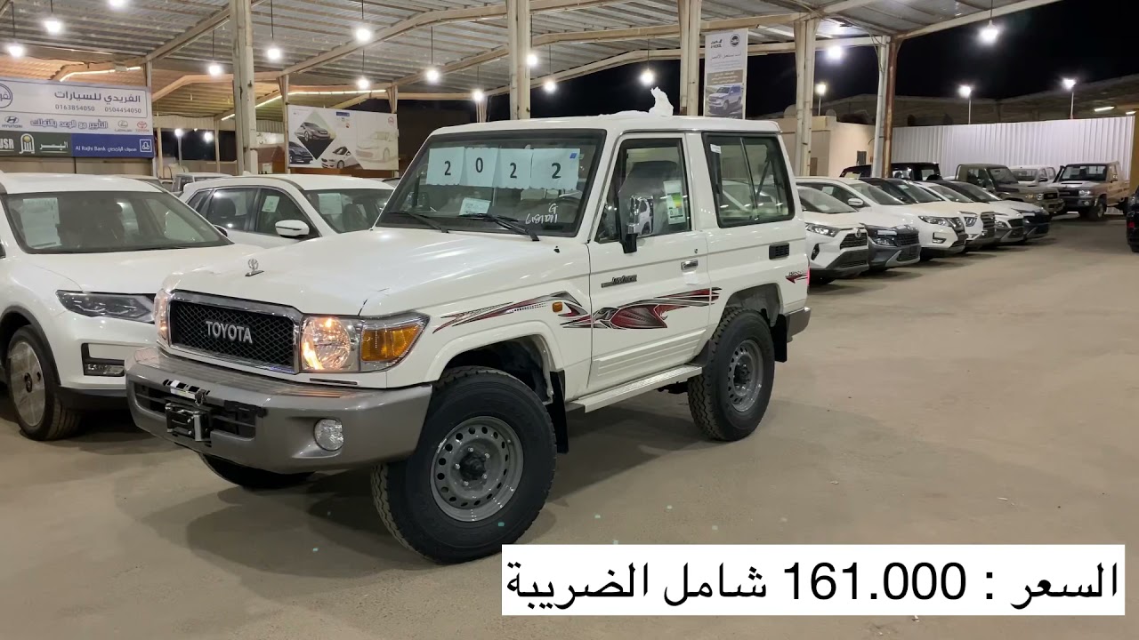 جيب ربع فل كامل 2022 🔥🔥