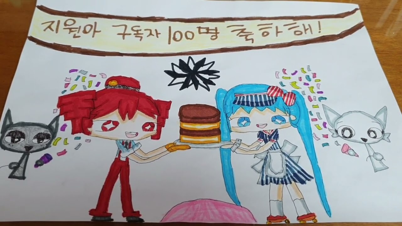 구독자 100명 기념 영상 (구독자 100명 감사합니다)