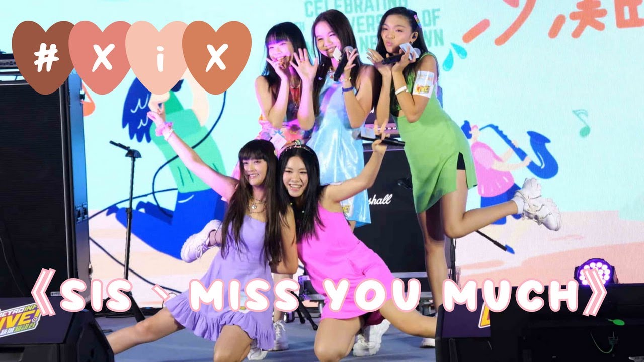 【4K 50P】 XiX《SiS、Miss you much》@屯門沙灘節2023
