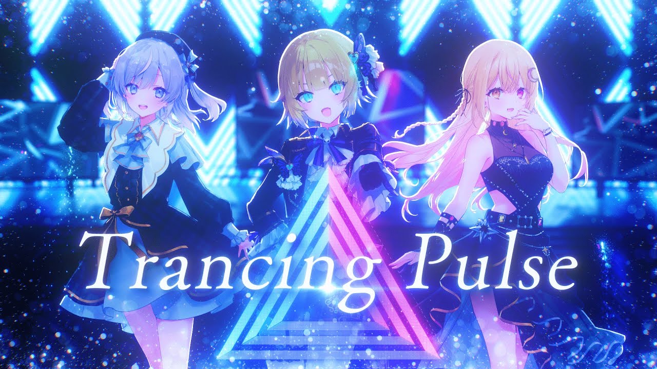 【デレマス】Trancing Pulse / covered by るる×つぐ×月乃