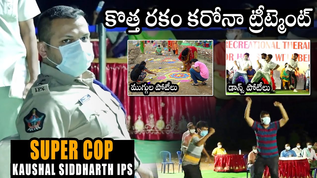SUPER COP👌: SP Siddharth Kaushal IPS Special Care On C0VlD Patients | Daily Culture
