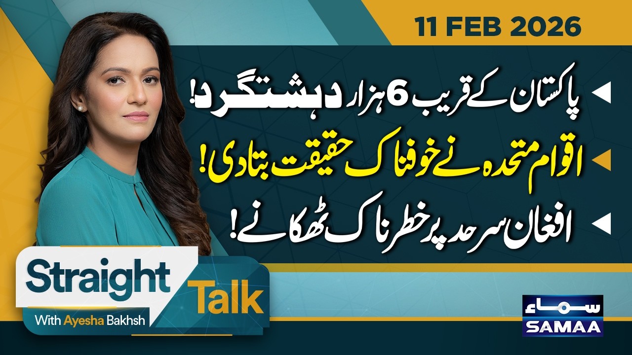 UN Reveals Shocking Truth: Pakistan in Trouble! | Afghan Border Threat | Straight Talk | SAMAA TV