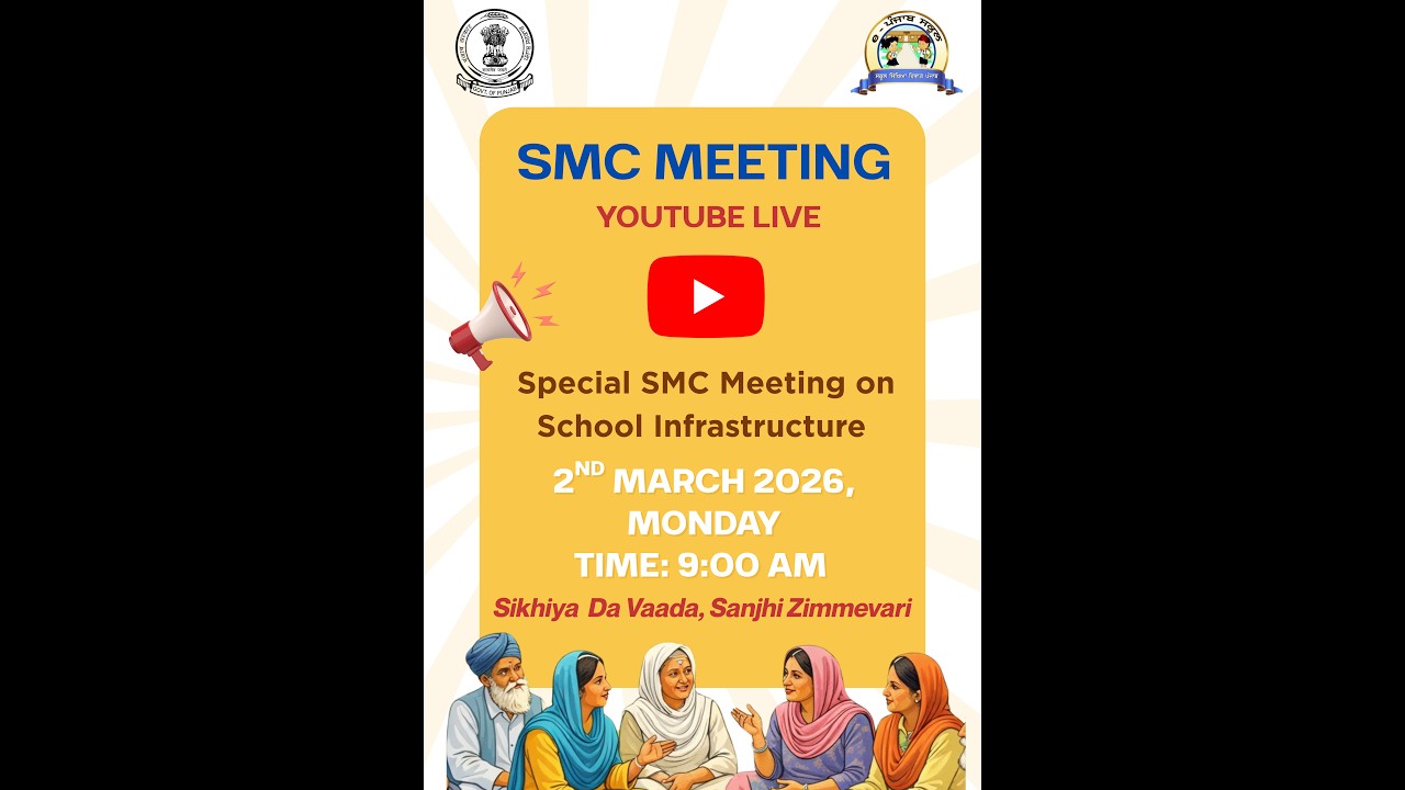 SMC Meeting YouTube Live