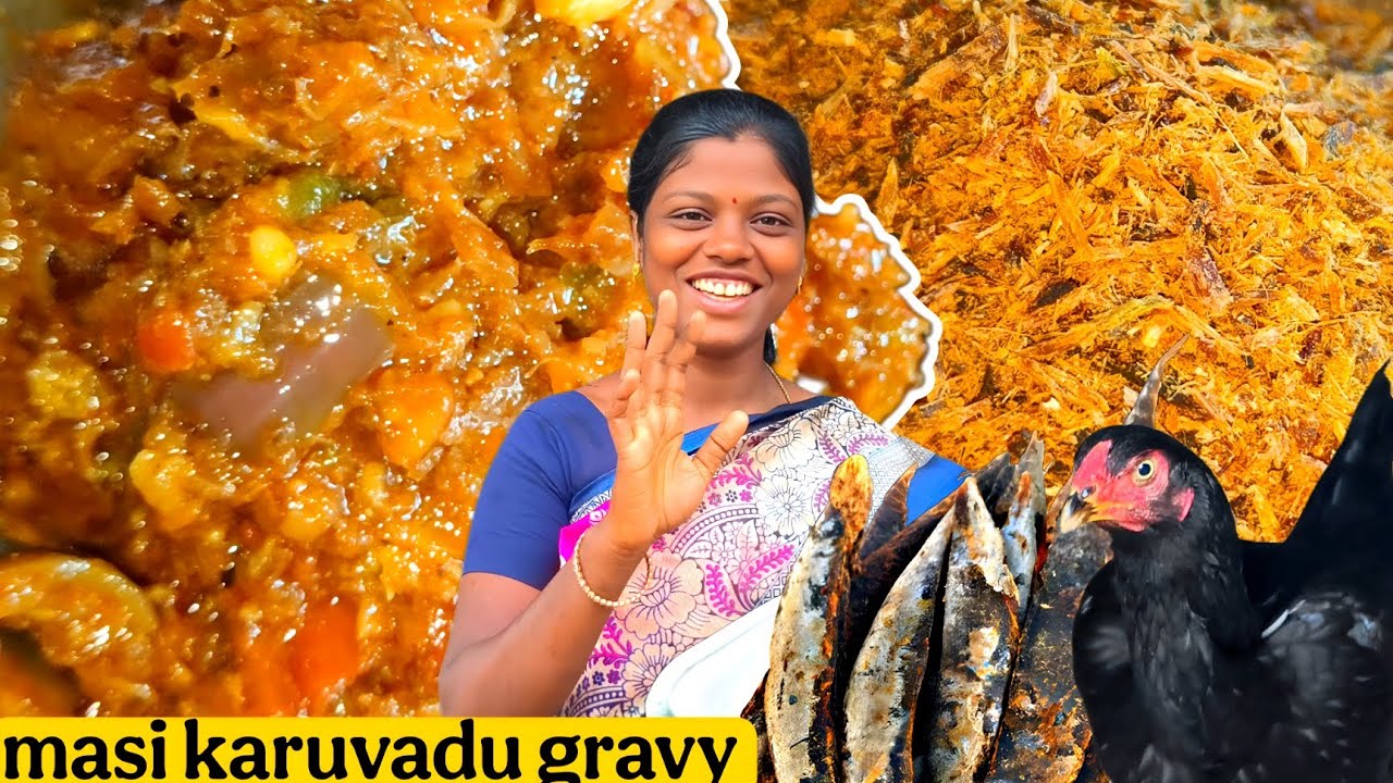 மாசி கருவாடு தொக்கு பழைய கஞ்சி // @Rameswarammeenavanfamily 