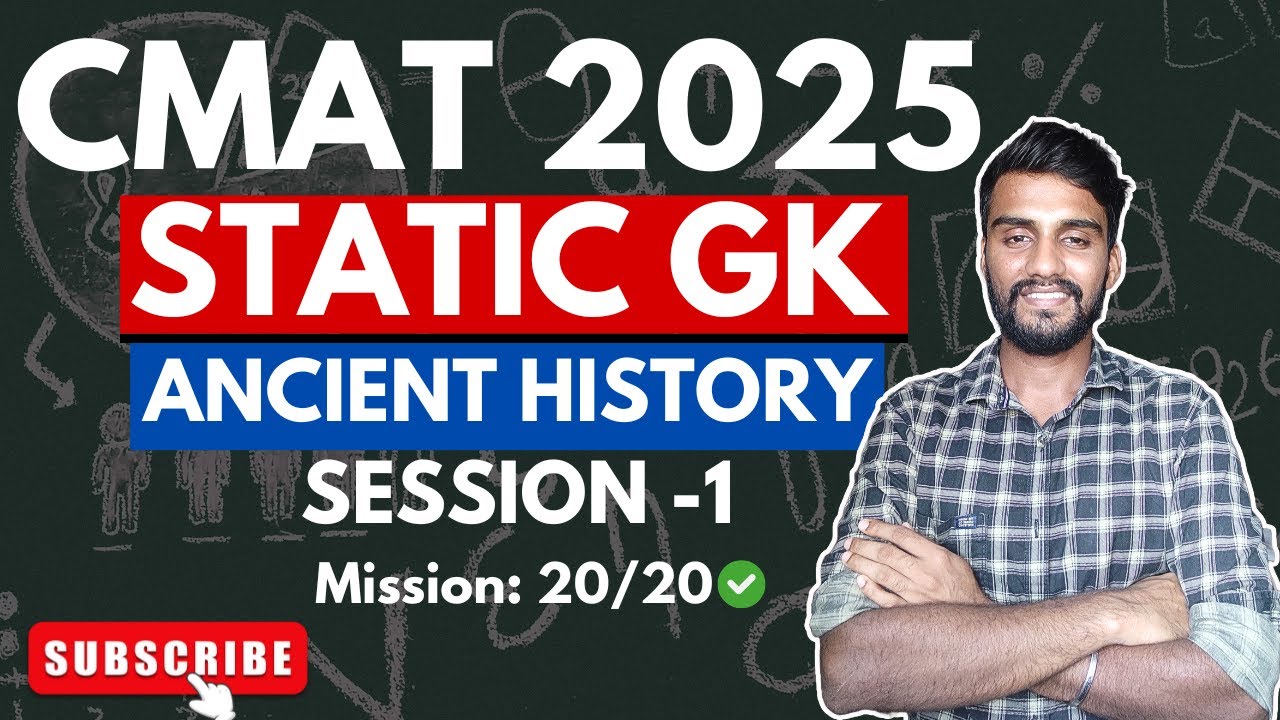 CMAT 2025 II Ancient History II Static GK II Session 1 II Concepts+Questions II #cmat #cmat2025