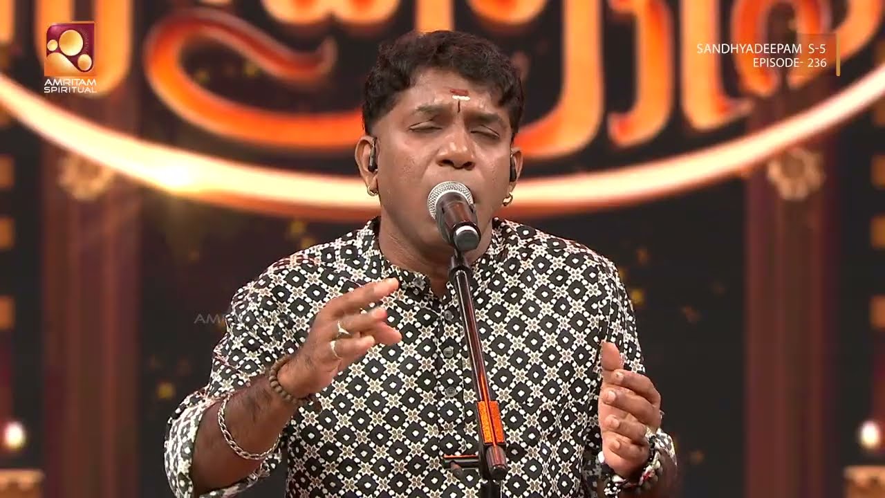 സന്ധ്യാനാമത്തിൽ മികച്ച ആലാപനവുമായി തുളസിക്കതിർ ജയകൃഷ്ണൻ 🎵🎶| Sandhyadeepam Epi 236 | Highlights