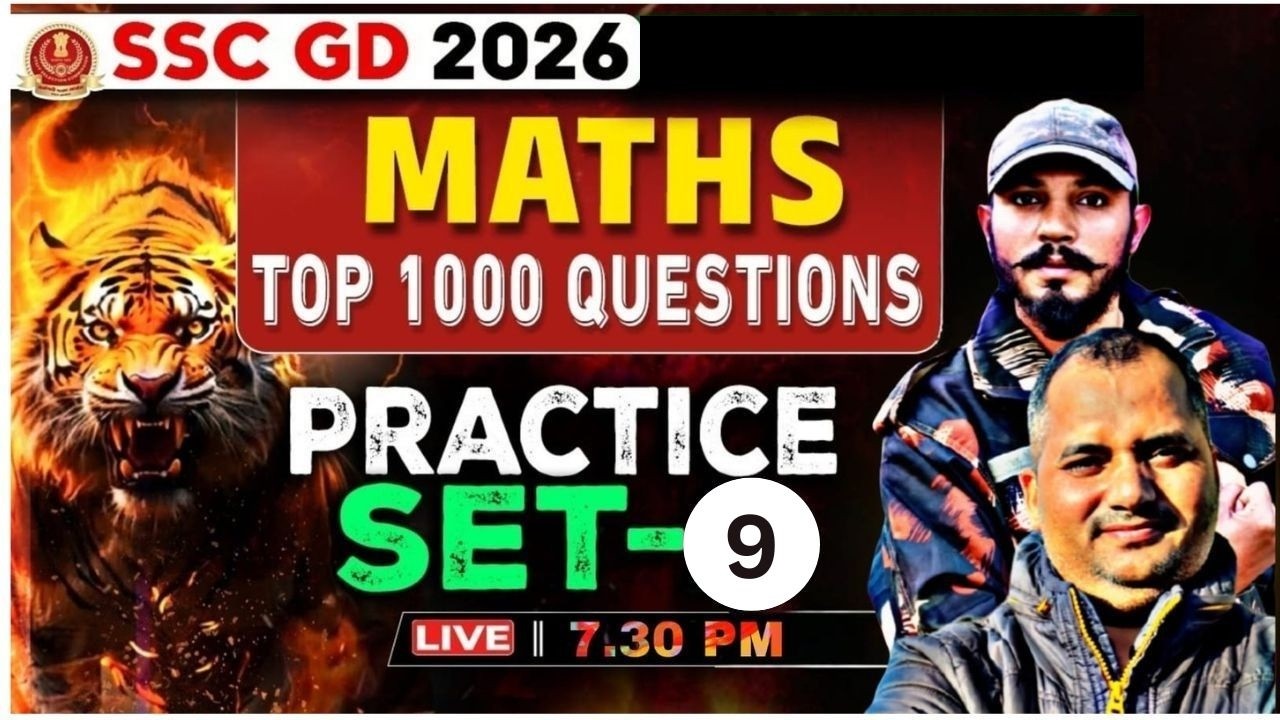 SSC GD MATHS PRACTICE SET 09 | SSC GD 2026 | SSC GD MATH MCQ QUESTION