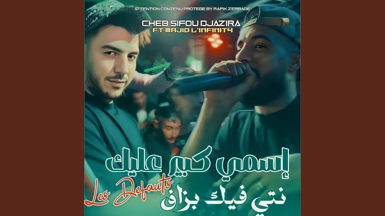 إسمي كبير عليك فيك بزاف ليديفو (Live)
