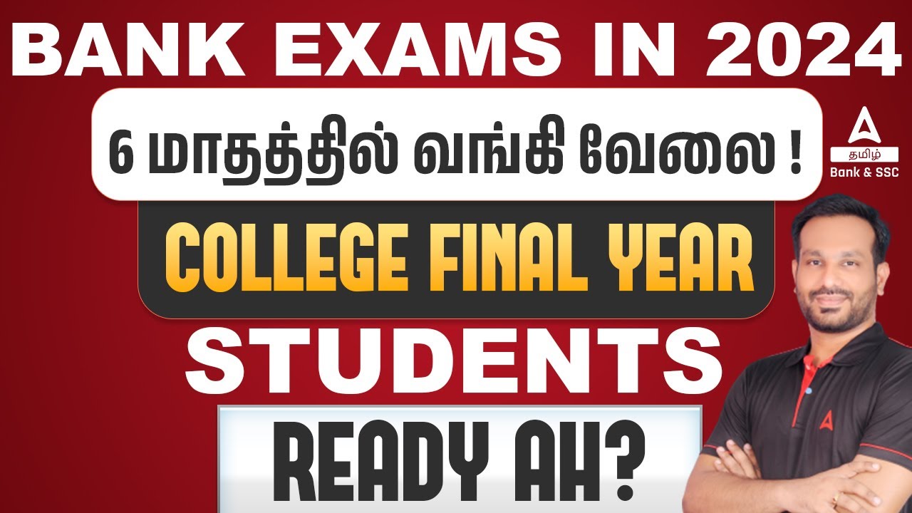 How To Crack Bank Exam In Tamil | Banking Preparation For Beginners 2024 Tamil | Adda247 Tamil