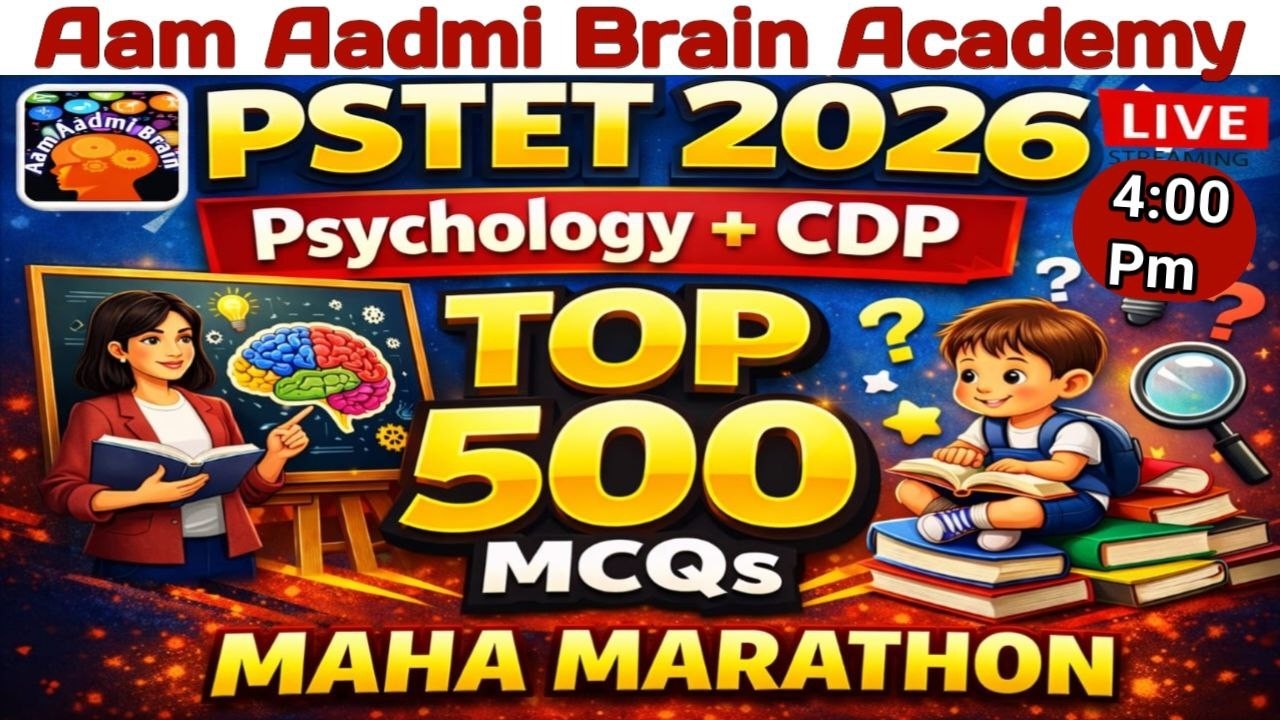 PSTET 2026 Psychology | PSTET PAPER  PREPARATION | Paper 1 & 2 Preparation | Aam Aadmi Brain Academy
