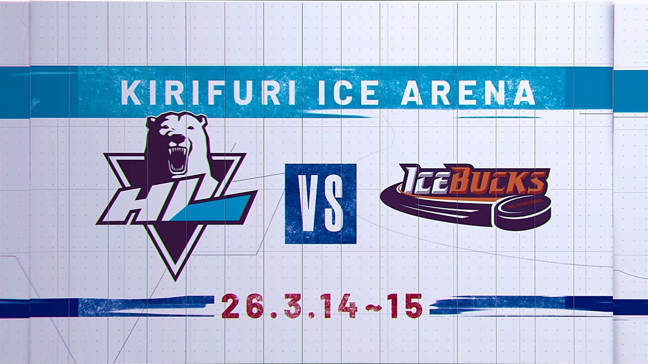 🆚 NIKKO ICEBUCKS│AWAY GAME SERIES