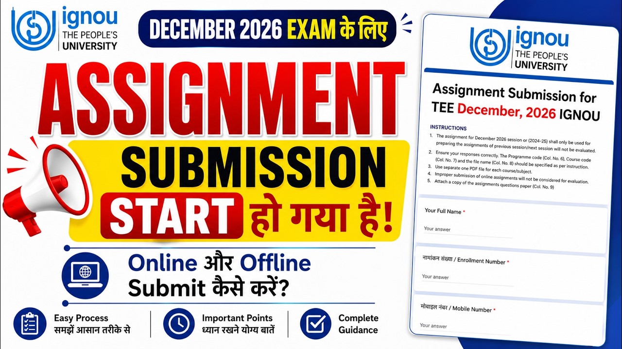 IGNOU Assignment New Guidelines Release December 2026 Exam | Ignou Assignment Kaise Banaye_2026