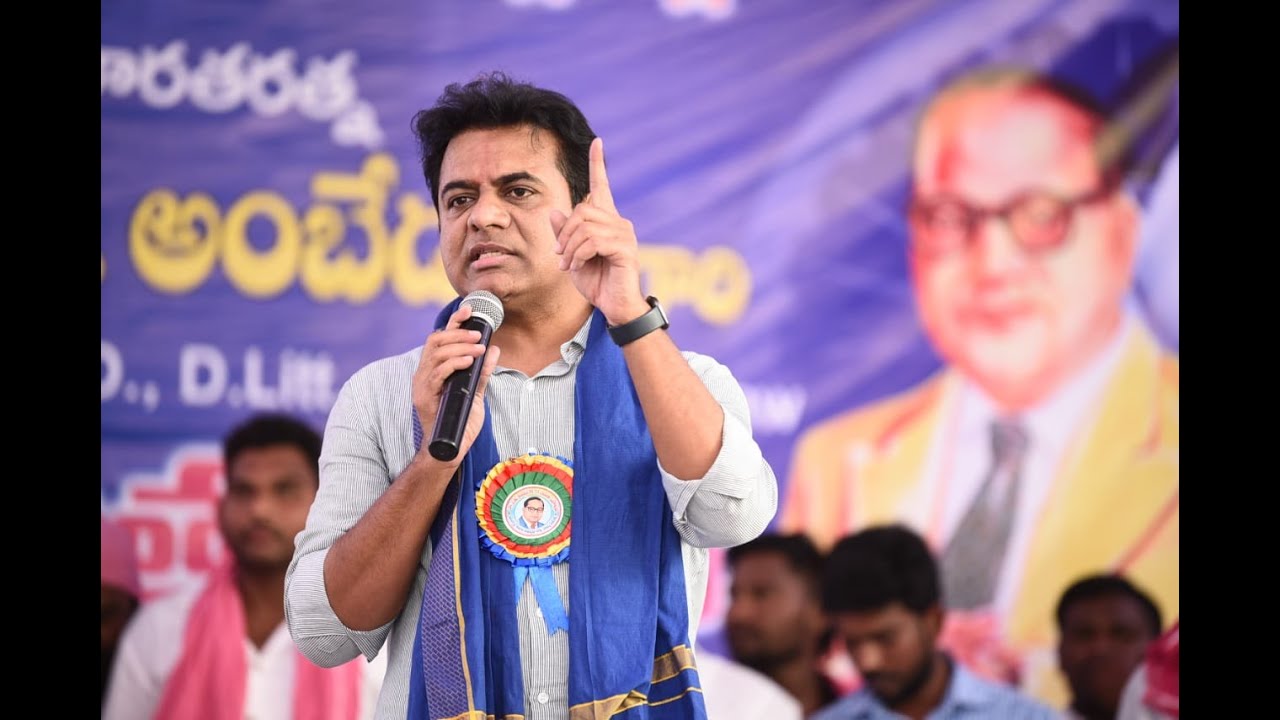 Minister KTR Live | Dr. B.R. Ambedkar Birth Anniversary Celebrations in Sircilla