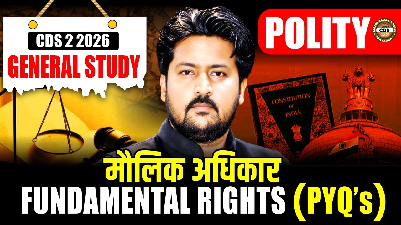 CDS 2 2026 GS Polity | Fundamental Rights | CDS 2 2026 Polity Preparation | CDS 2 2026 Preparation