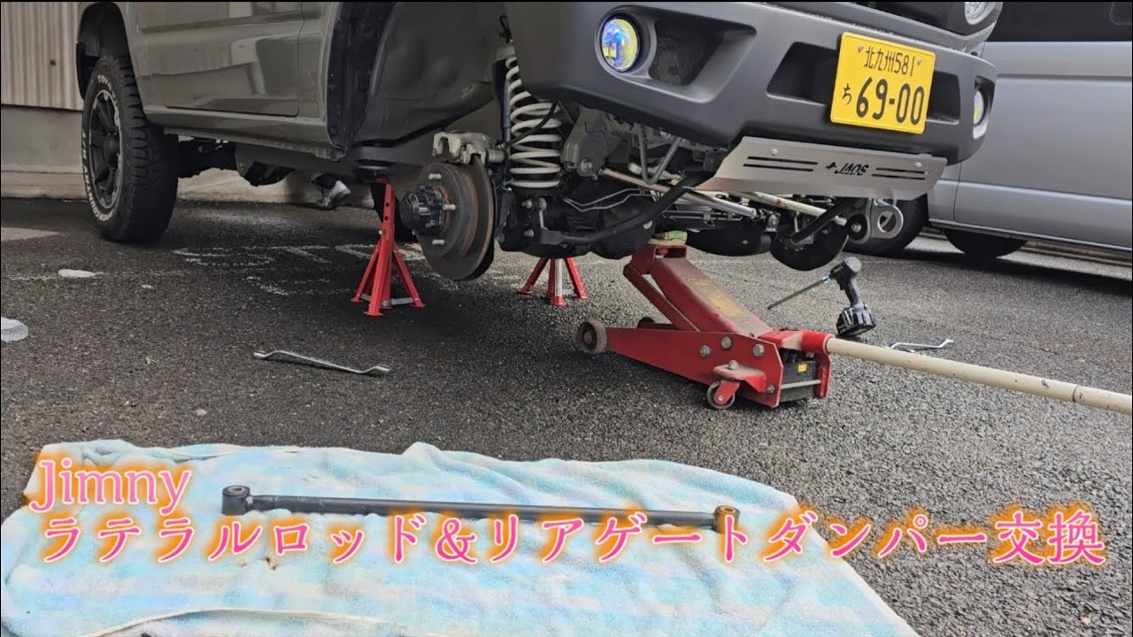 JB64ジムニー　ラテラルロッド&フリーストップドアオープナー交換