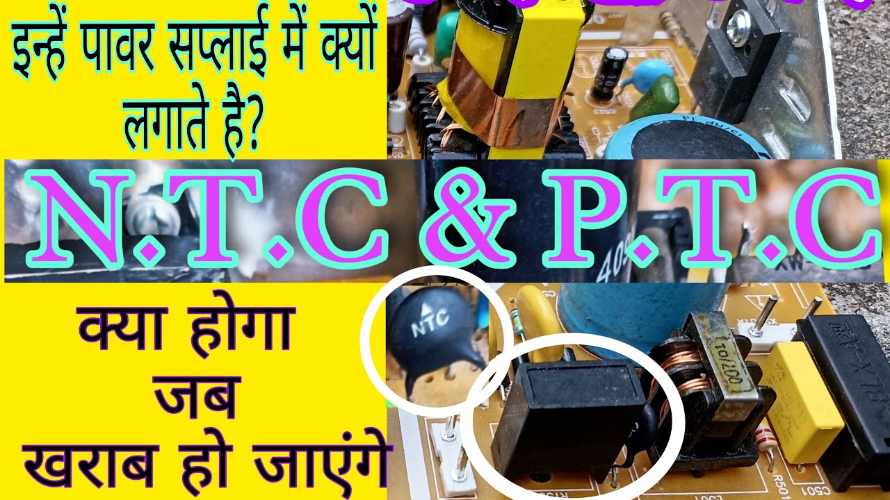 N.T.C & P.T.C TEST AND WORK