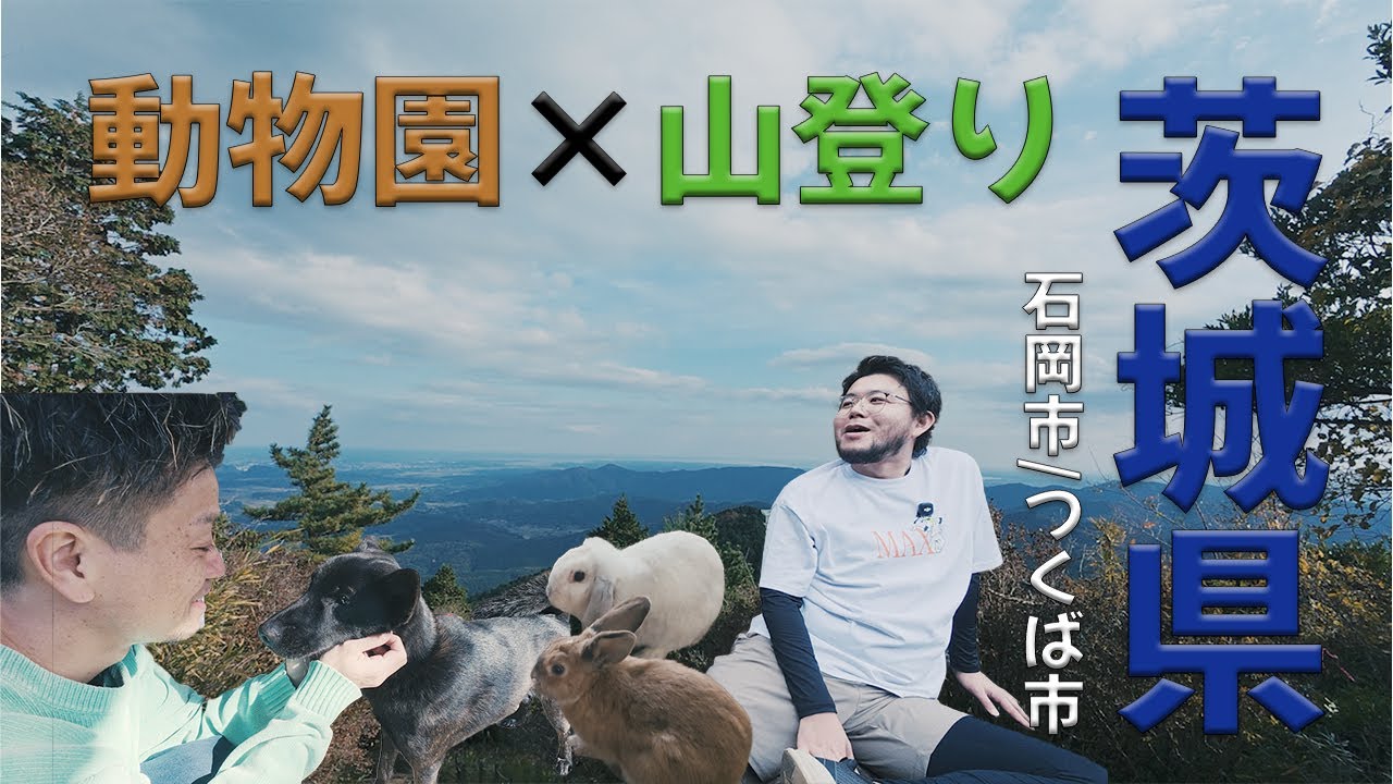 【リフレッシュ】毎日お仕事ご苦労様です！ストレス社会で戦うあなたに1人でも家族でもカップルでも楽しめる休日の過ごし方をご提案！！