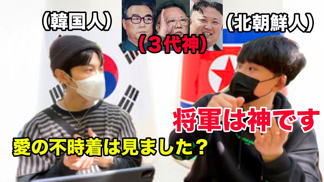 脱北者が見た韓国ドラマ「愛の不時着」がとんでもない理由