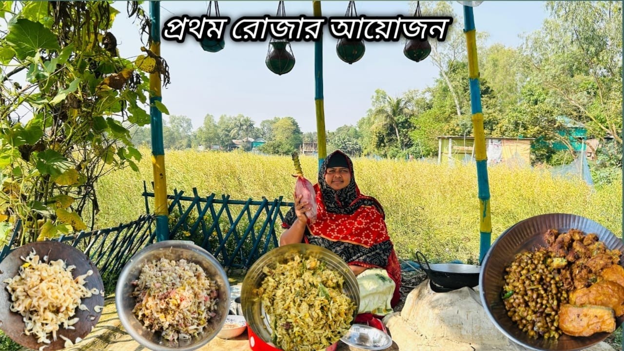 কলার মোচা দিয়ে চিংড়ি মাছের রেসিপি  | Mimi village vlogs