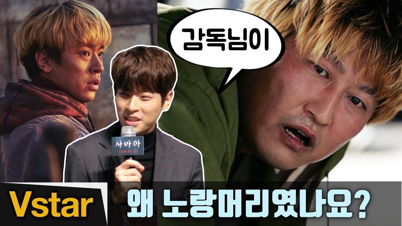 “이런 작품 처음” 박정민에게 듣는 ‘사바하’ 뒷이야기