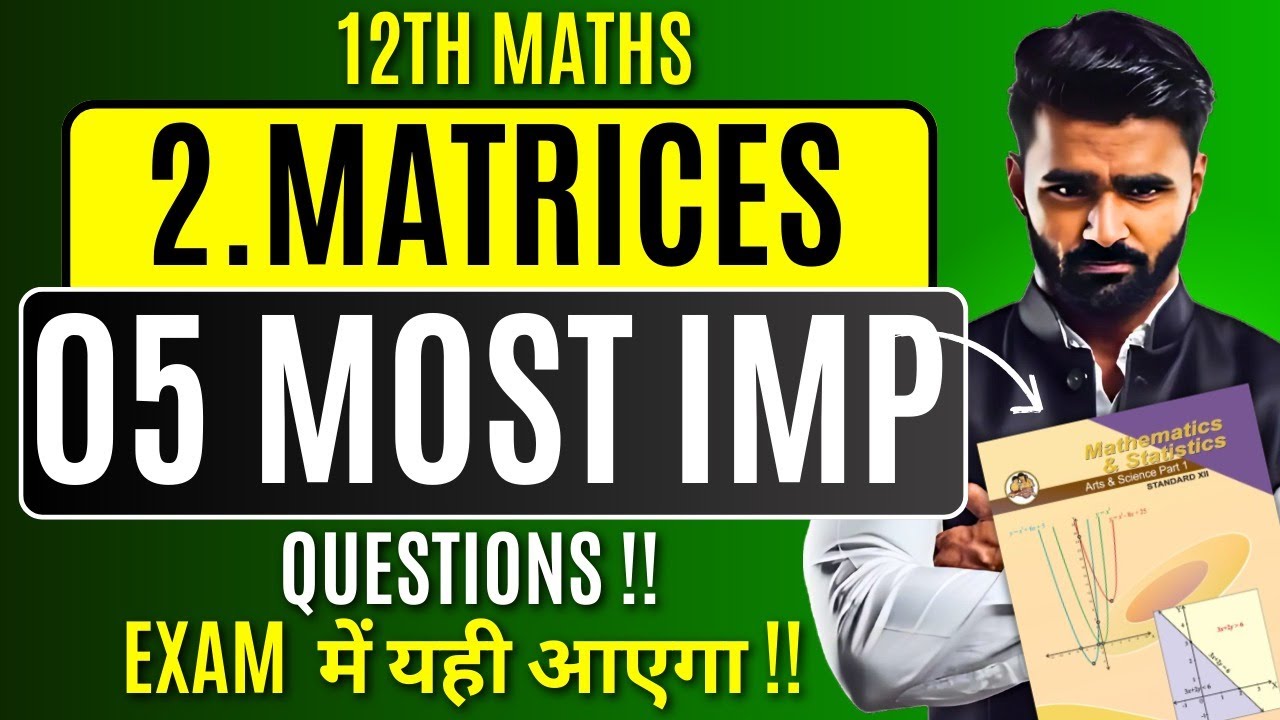 12th Maths Most Important Questions of Matrices | Board Exam 2026 | Pradeep Giri Sir