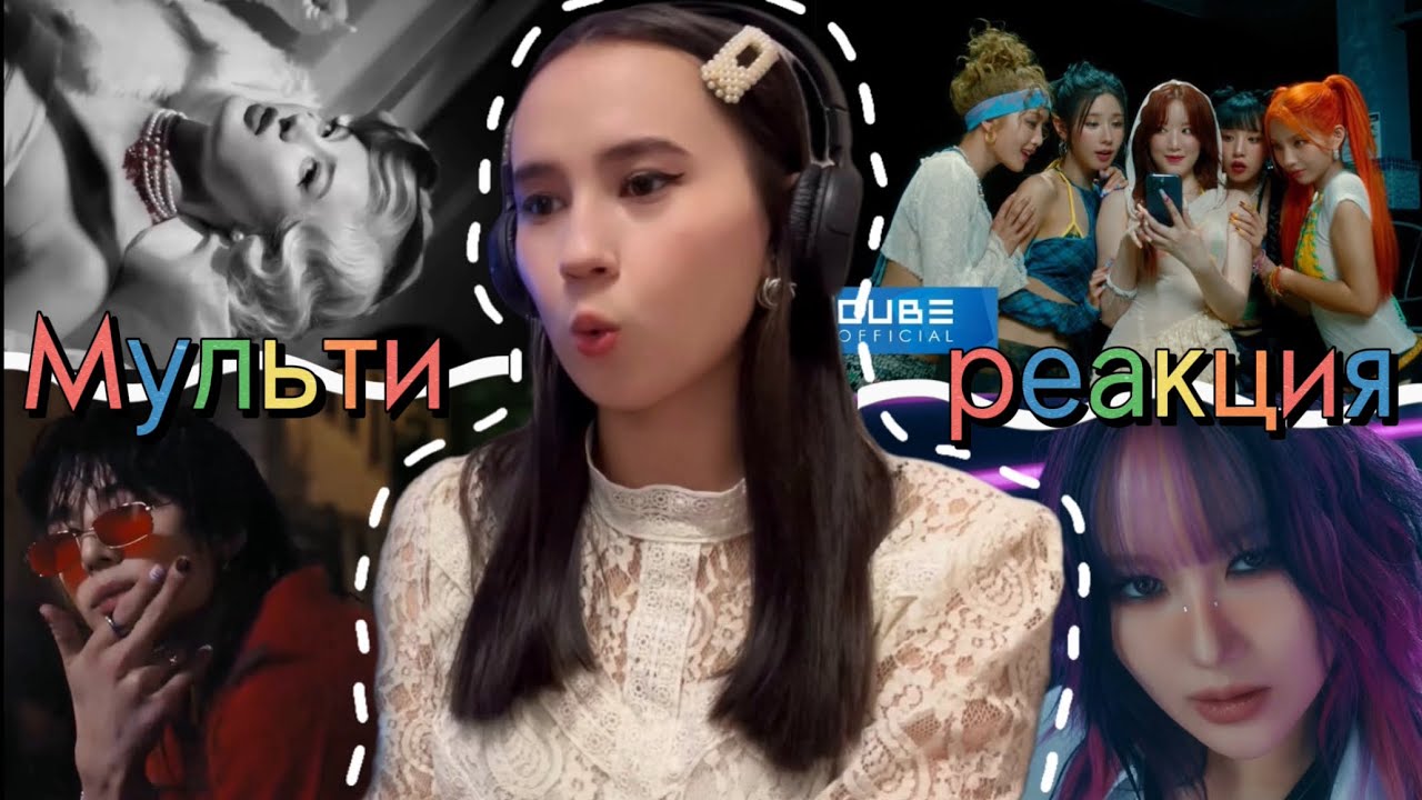 REACTION to Dreamcatcher ‘Justice’ + Lana ‘Circus’ + Stray Kids ‘Chk Chk Boom’ + ((G)I-DLE) ‘Klaxon’