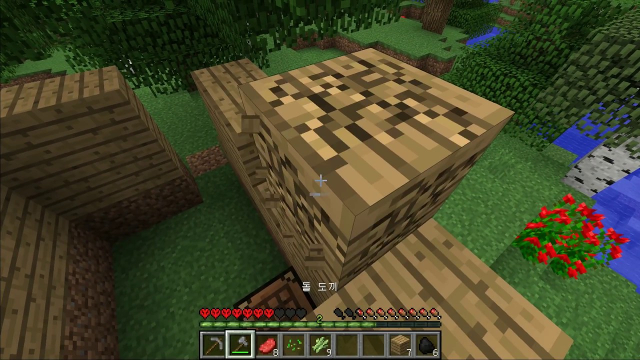 [마인크래프트(Minecraft)] 피그 시티를 만들자! 하드코어 서바이벌 모드 플레이 영상 1화